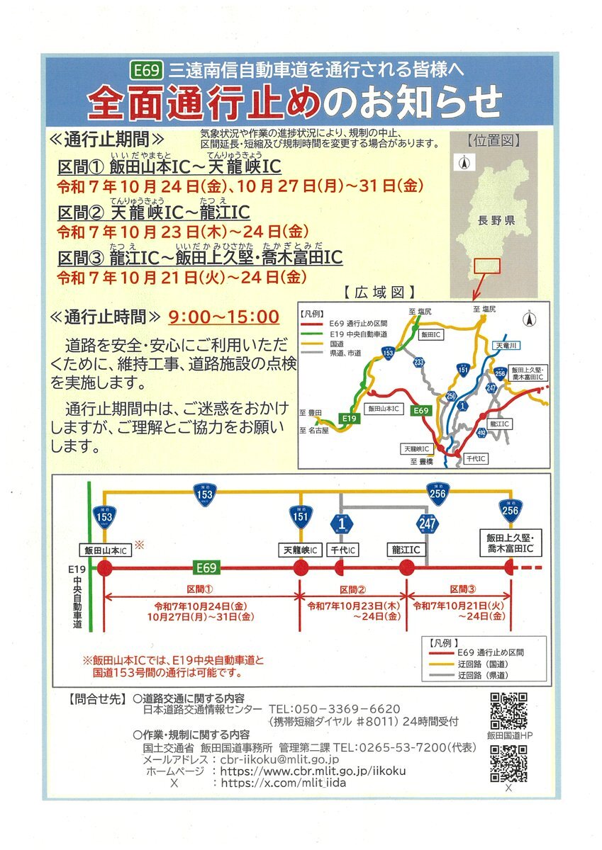 古新聞 X（旧Twitter）で話題のおもしろ画像や動画 - Yahoo