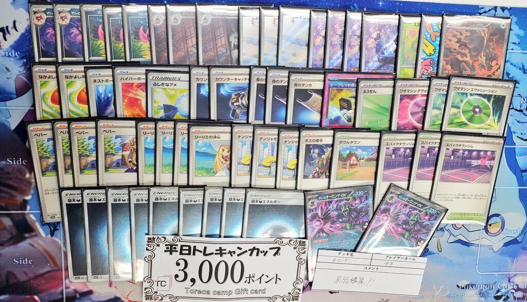 高市首相、党首討論で「定数削減」発言に批判殺到