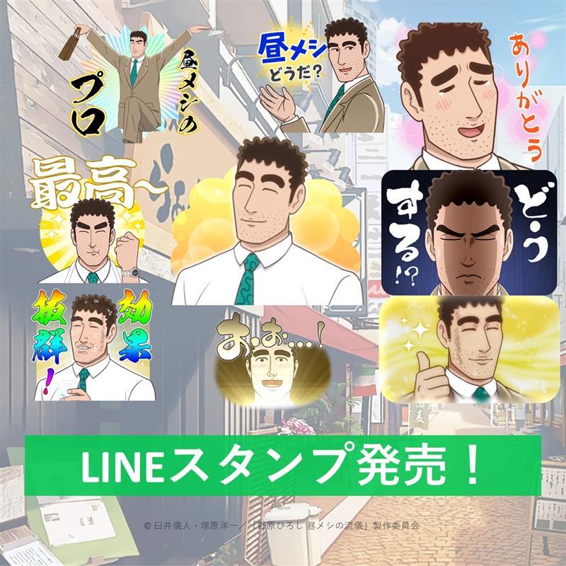 LINEスタンプ」のYahoo!リアルタイム検索 - X（旧Twitter）を