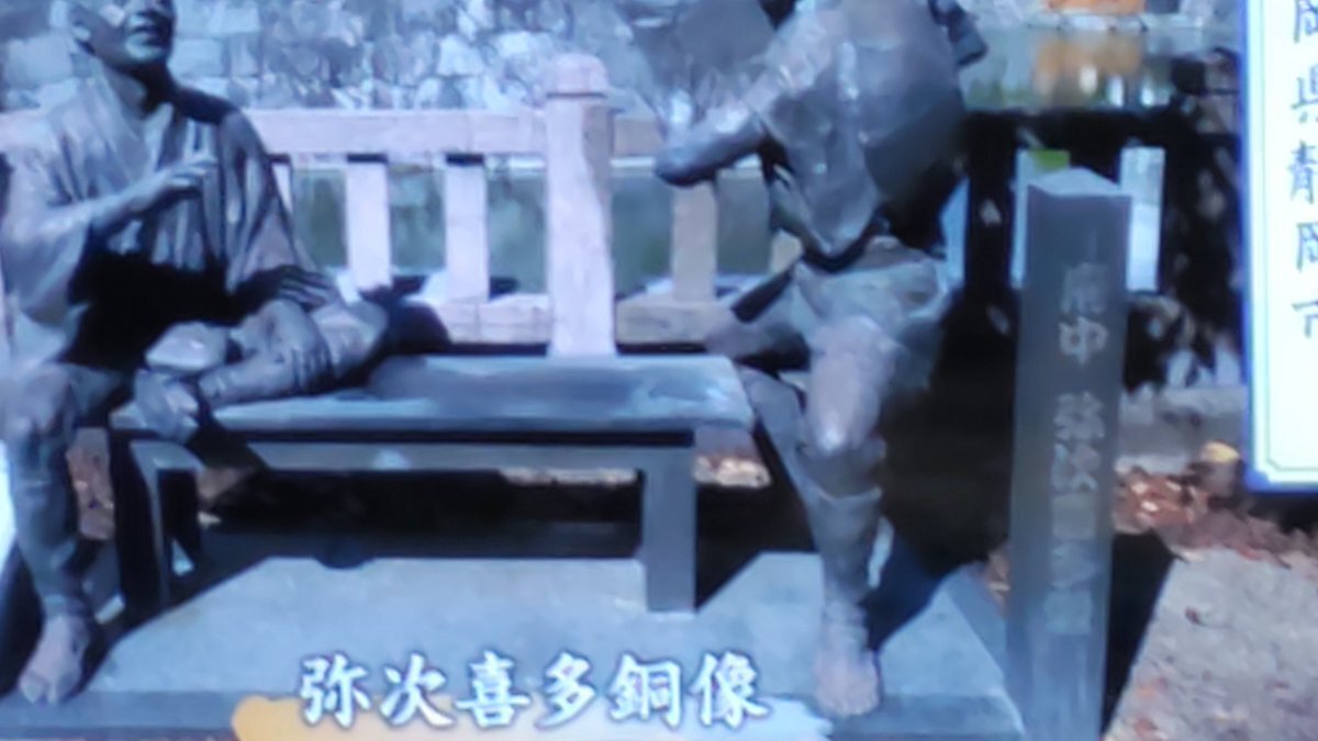 山東京伝、大河ドラマでどんな活躍を見せる？