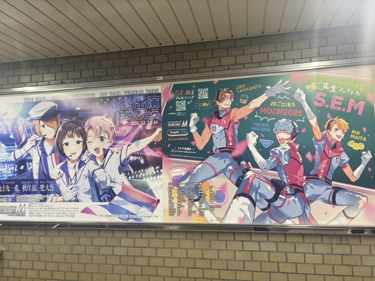 益山さん、MOIW2025でファンを魅了！「ねぇ、しちゃう？」に歓声