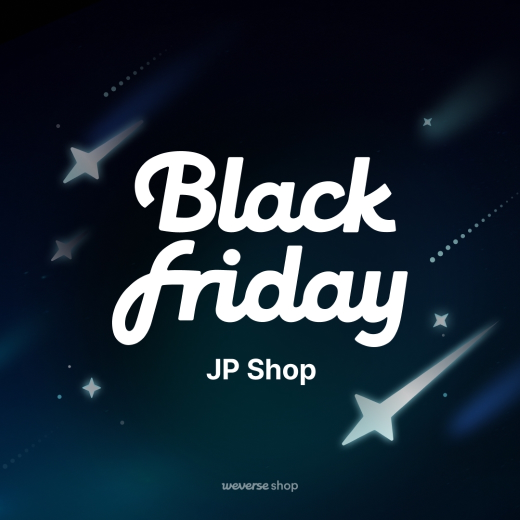 Weverse Shop BLACK FRIDAYセール、開催決定！