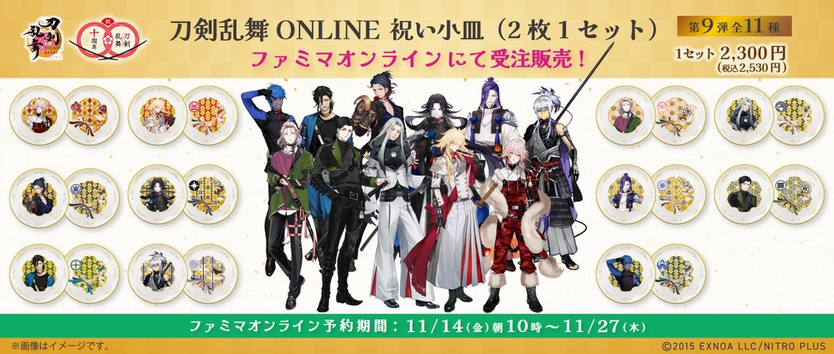 中国、高市首相の発言に抗議  撤回要求