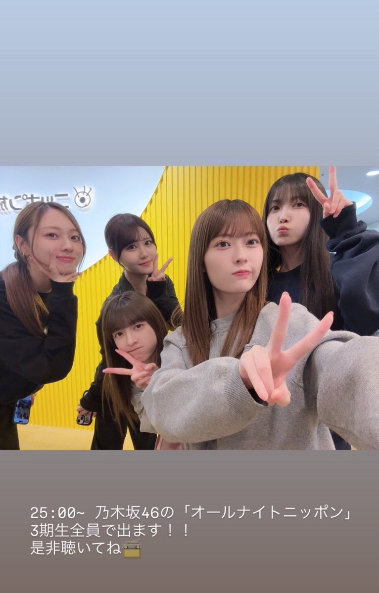 岩本蓮加、乃木坂46ラジオでどんな活躍を見せる？