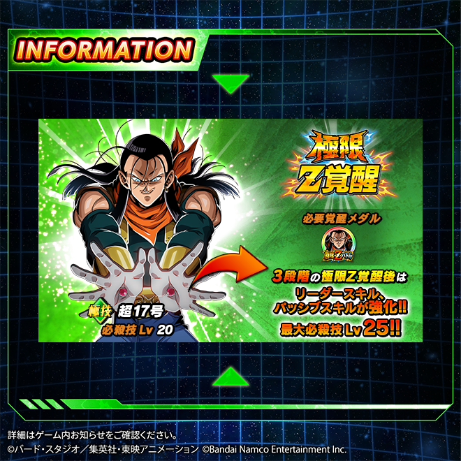 ドラゴンボール ドッカンバトル 非売品 公式 イベント 数量限定 ステッカー ドラゴンボール ドッカンバトル 非売品 公式 イベント 数量限定