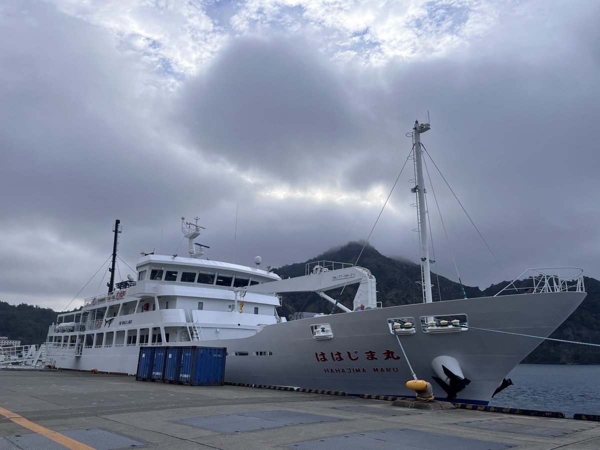 初版・レア本】 ヘリコミが飛ぶ 東京の小離島 利島・御蔵島