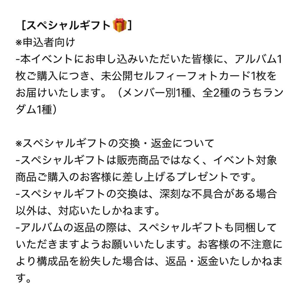seventeen サイン会」のYahoo!リアルタイム検索 - X（旧Twitter