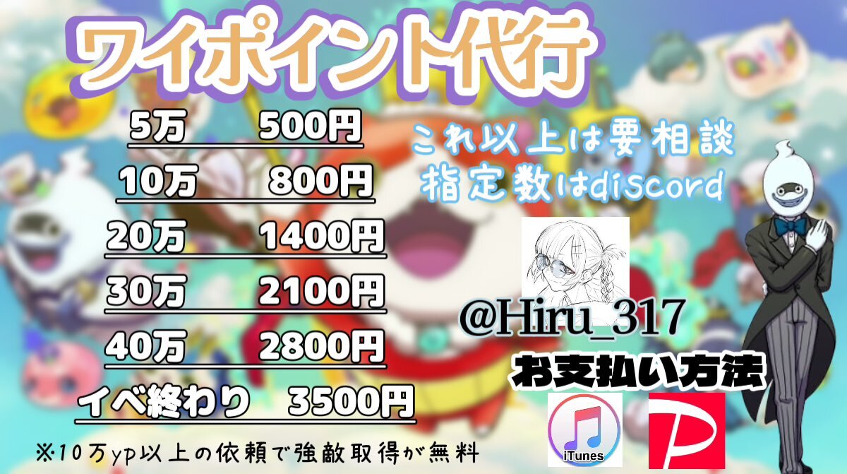 ぷにぷにリーク」のYahoo!リアルタイム検索 - X（旧Twitter）を