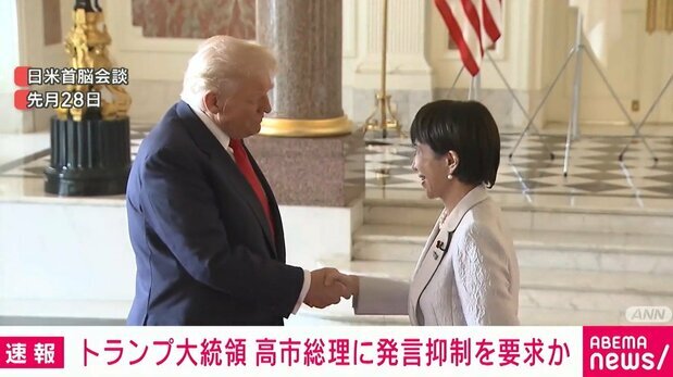 トランプ氏、高市首相に台湾発言抑制を助言