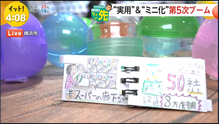 フジ・宮司愛海アナ、「一方通行ぎみな愛」の“キス顔”ショットを