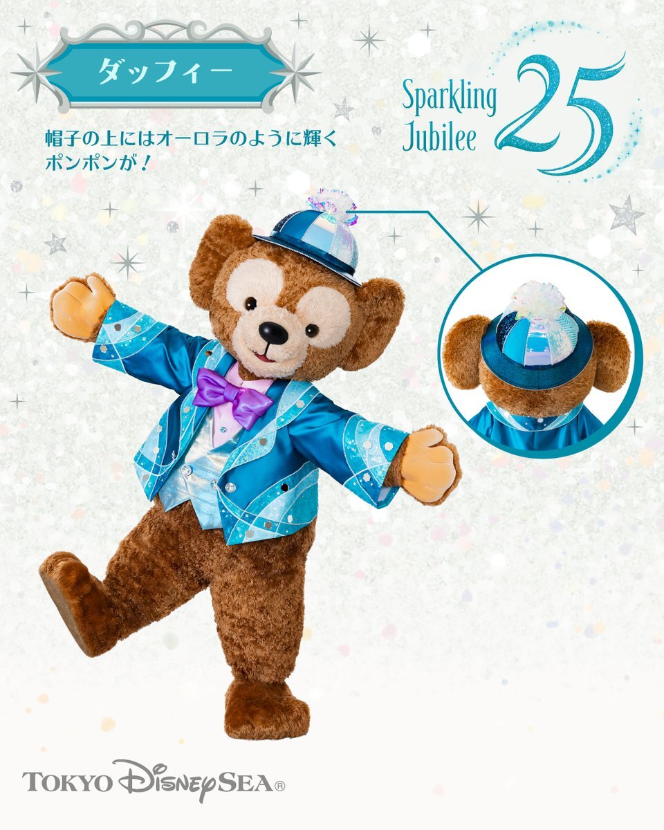 東京ディズニーシー、25周年記念衣装が公開！