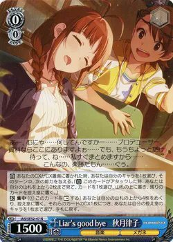 ヴァイスシュヴァルツ」のYahoo!リアルタイム検索 - X（旧Twitter）を