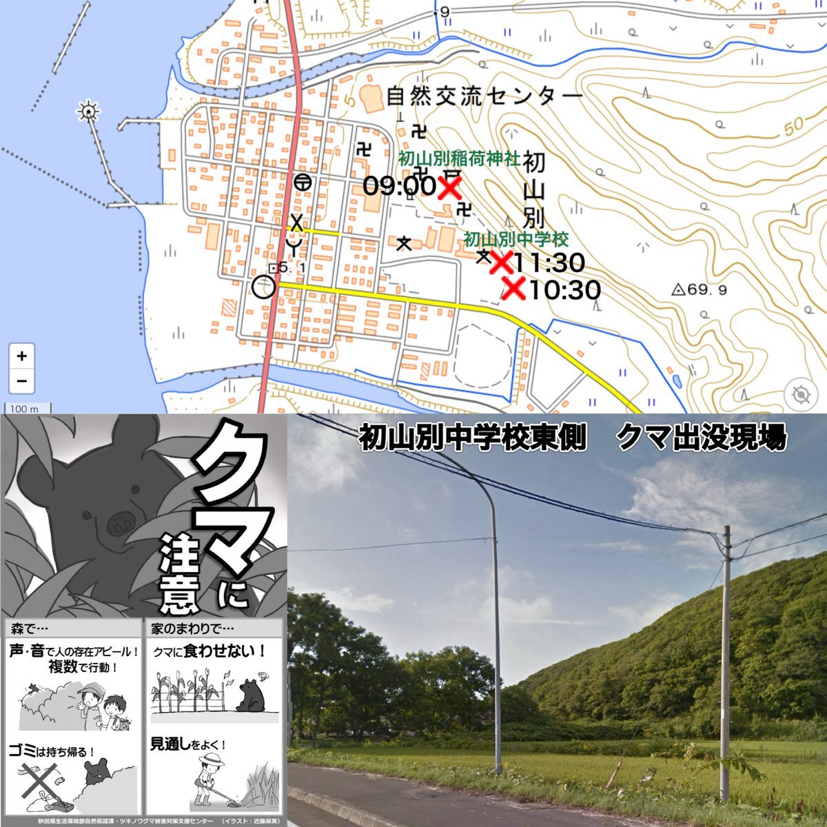 苫前郡苫前町・羽幌町・初山別村 ２０１６０７/ゼンリン（単行本） 苫前郡苫前町・羽幌町・初山別村 201607/ゼンリン（単行本）