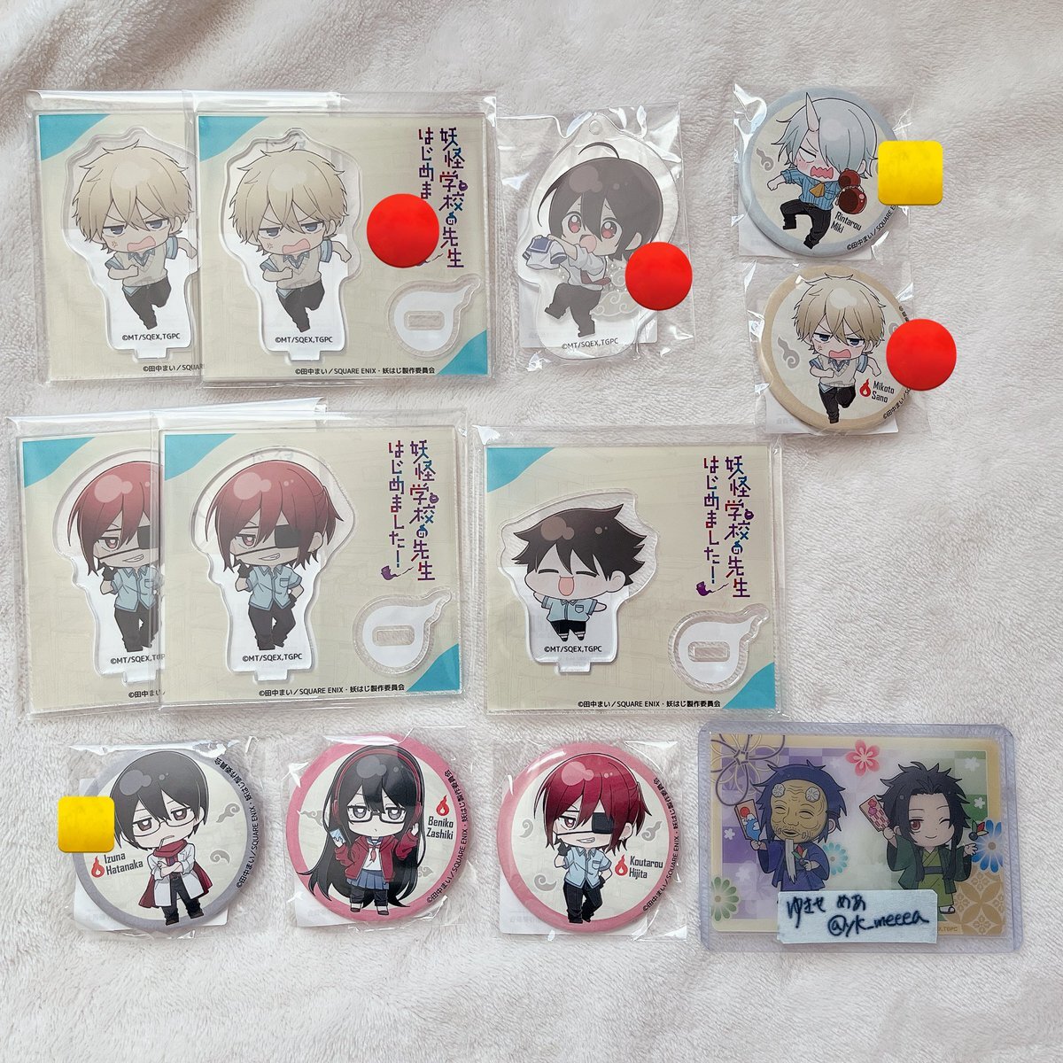 「妖はじ、最新話で衝撃の展開！？」