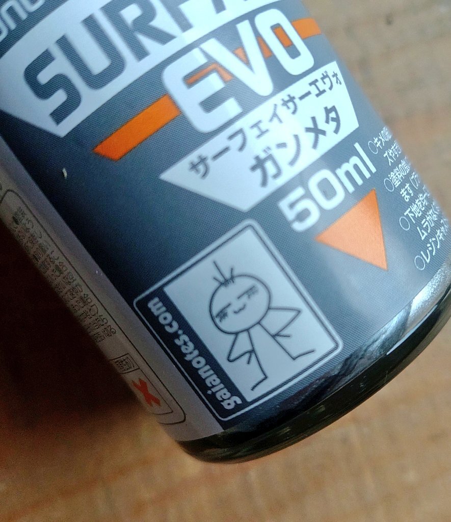 アリスギア、ガイアノーツコラボでファン興奮！