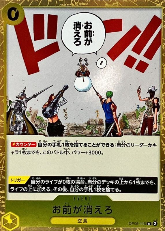 インキュベーターの正体？『まどかマギカ』考察が熱を帯びる