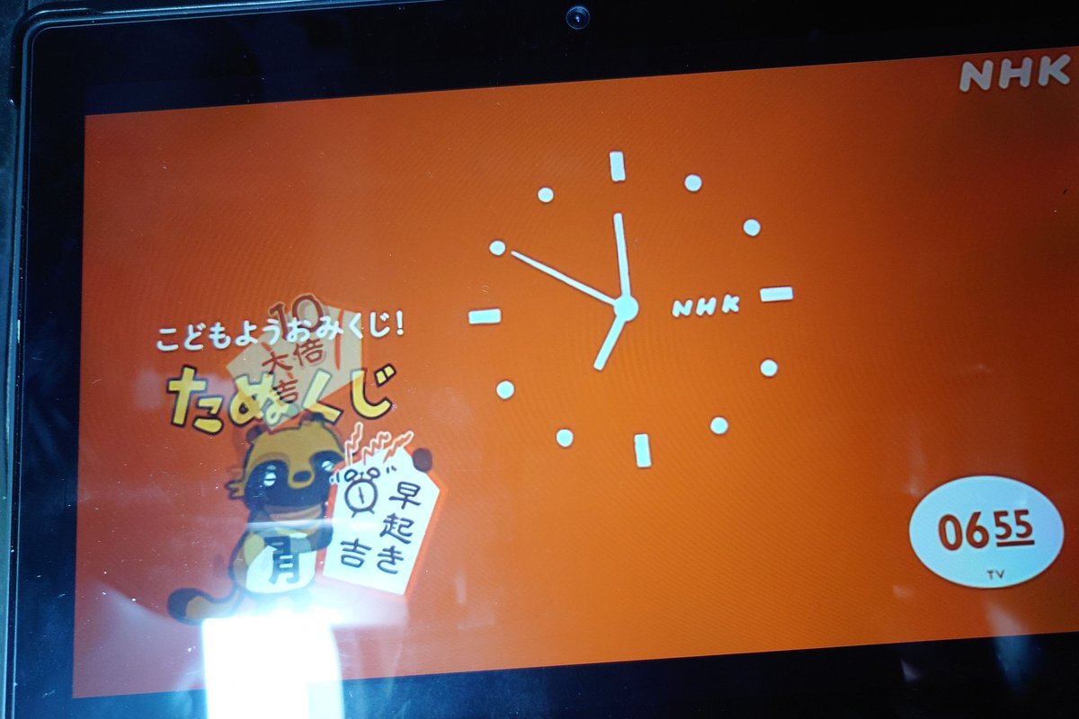 たなくじ」のYahoo!リアルタイム検索 - X（旧Twitter）を