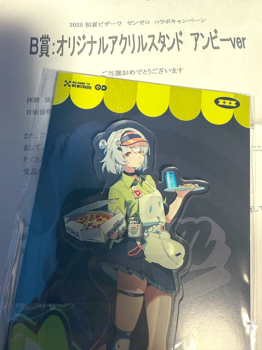 ゼンゼロ　ピザーラ 当選品 B賞　アンビー　オリジナルアクリルスタンド　非売品 ぽぽぽんた on X: 