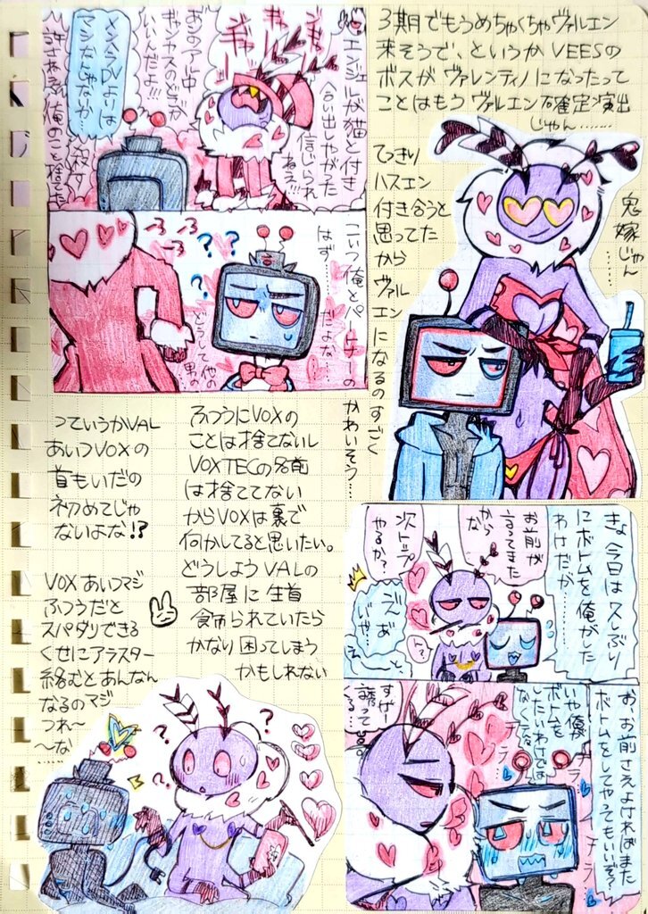 ヴォヴァ、シーズン3はどうなる？