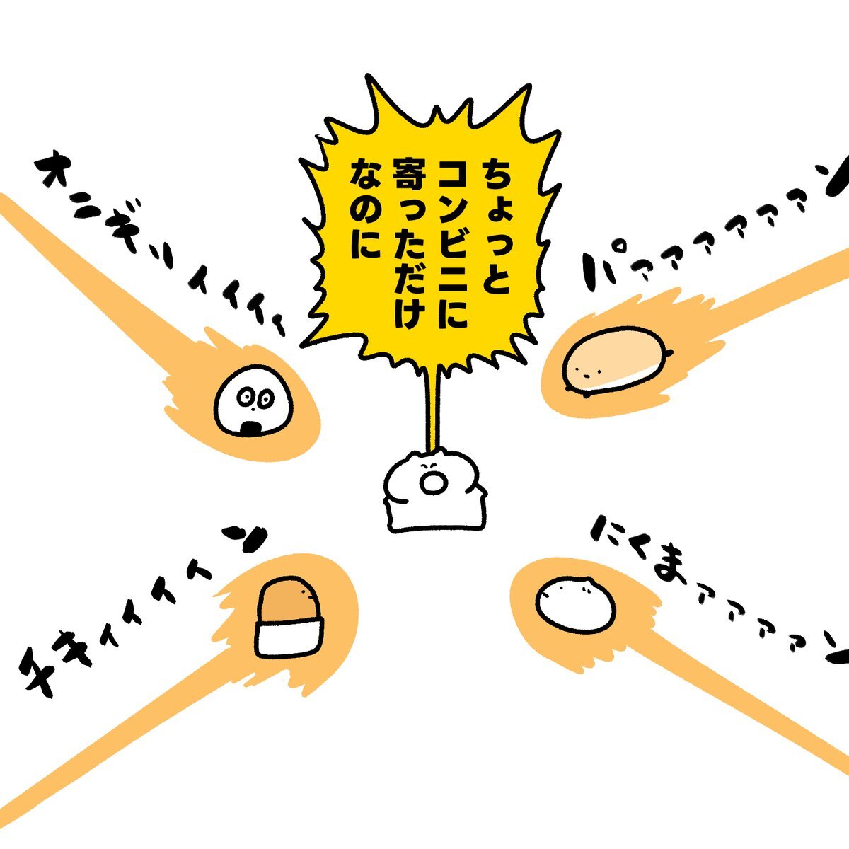 末吉秀太」のYahoo!リアルタイム検索 - X（旧Twitter）を