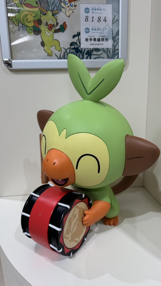 ポケモンセンタートウホク」のYahoo!リアルタイム検索 - X（旧