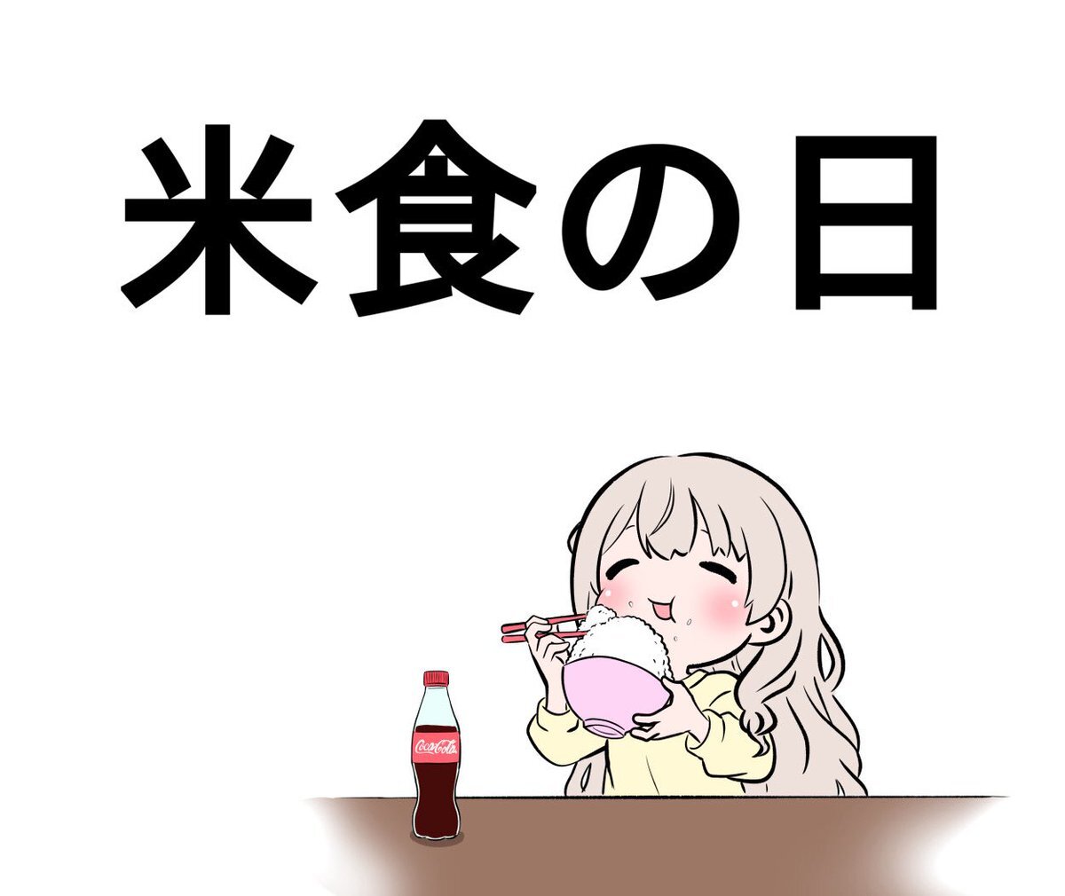 花園さやか、ASMR好きを魅了する魅力とは？