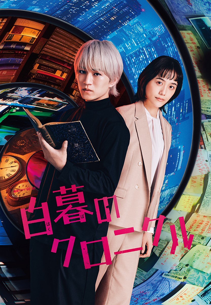 神山智洋」のYahoo!リアルタイム検索 - X（旧Twitter）を