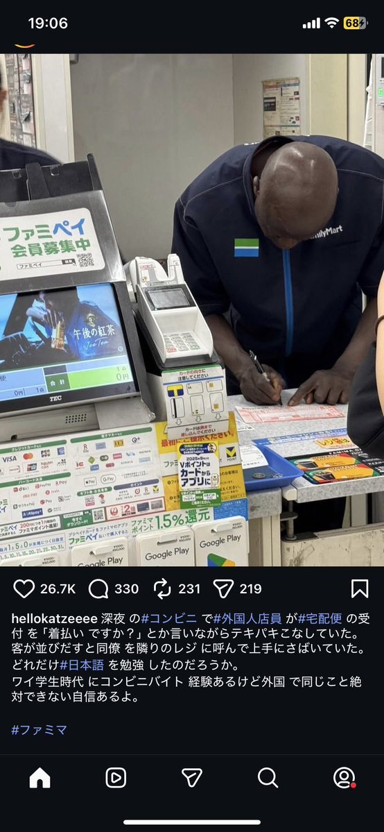 外国人店員のスキルに称賛の声！「コンビニバイトエリート」