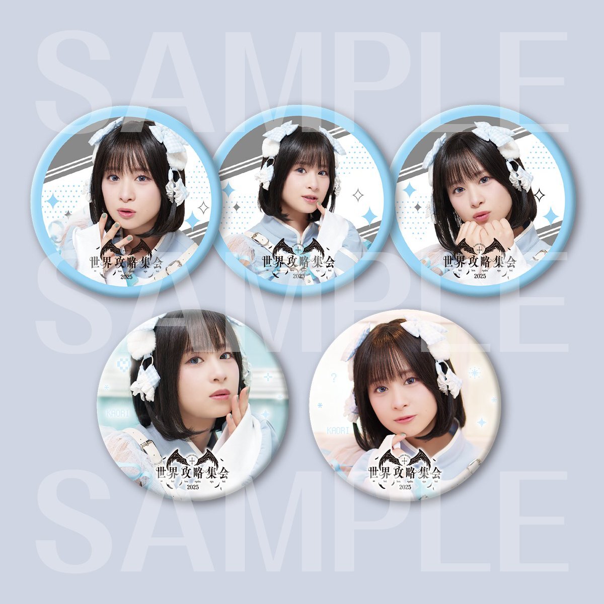 前田攻略集会2025」のYahoo!リアルタイム検索 - X（旧Twitter）を