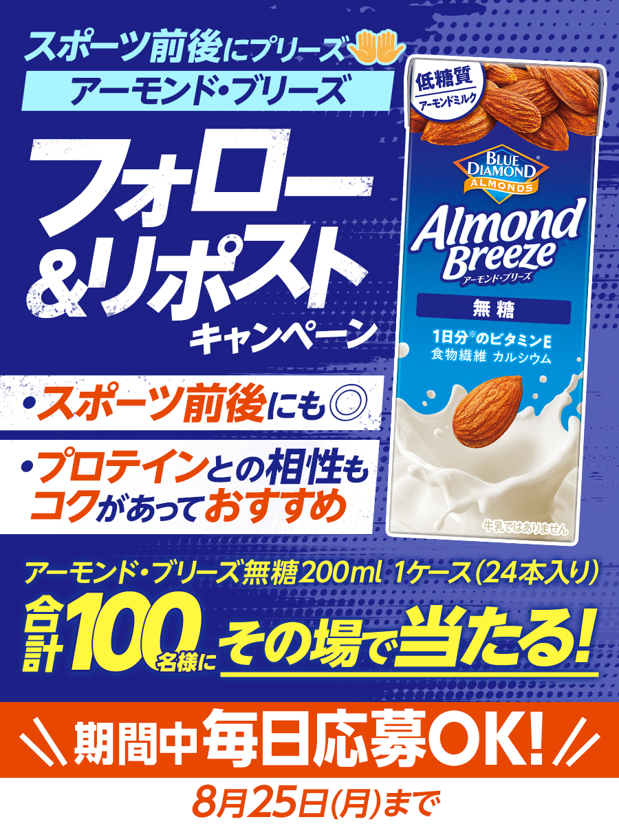 アーモンドちよこ Amazon.co.jp: ウィッタカー アーモンドチョコレート 180g ×3