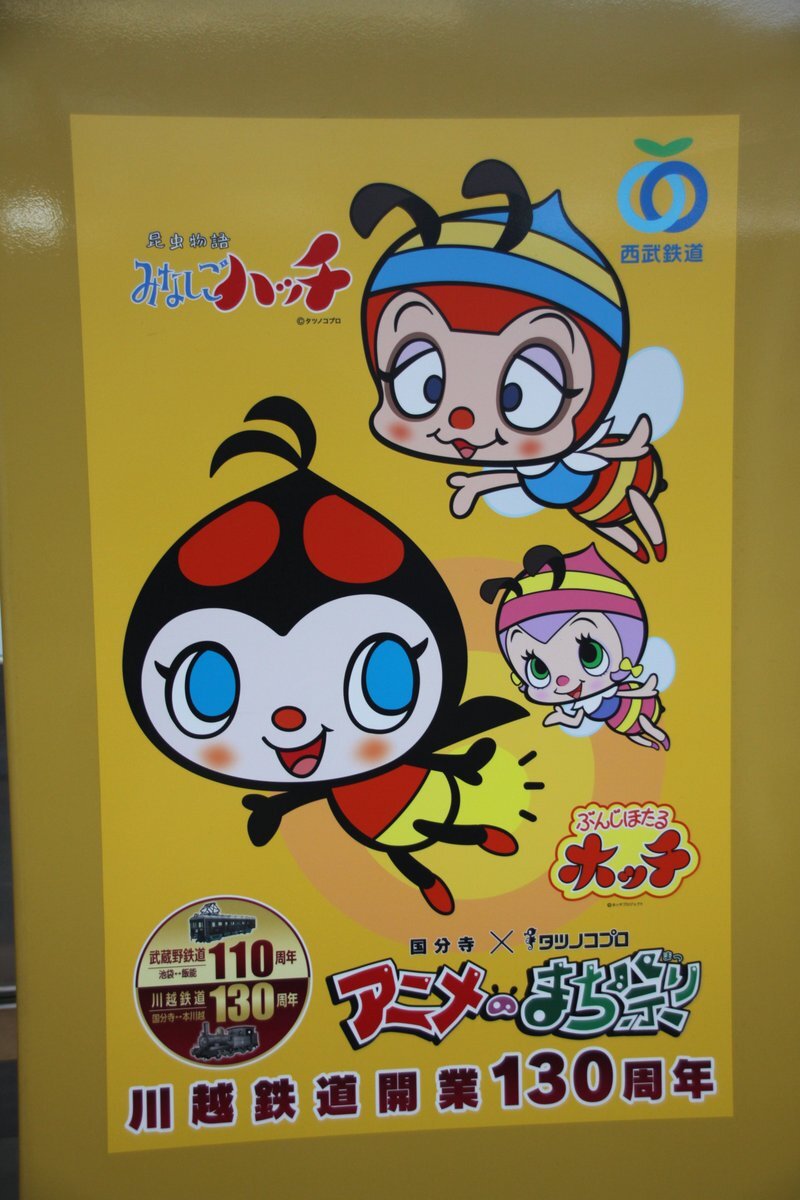 吉田すずか」のYahoo!リアルタイム検索 - X（旧Twitter）を