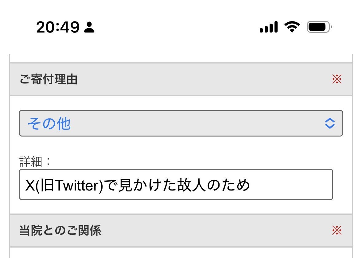 SNSユーザー、病気と闘う強い意志を表明