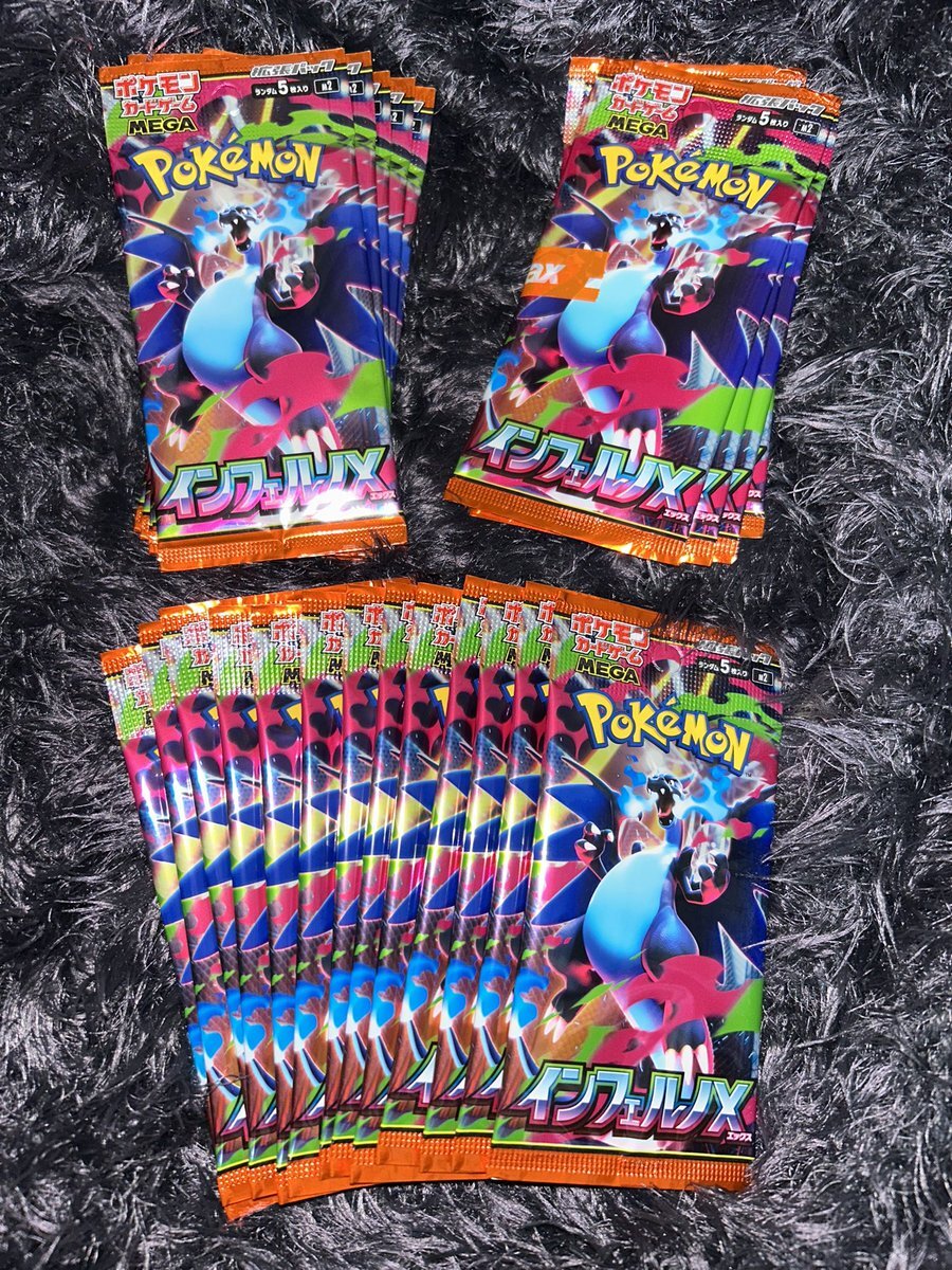 ふるいち インフェルノx」のYahoo!リアルタイム検索 - X（旧Twitter