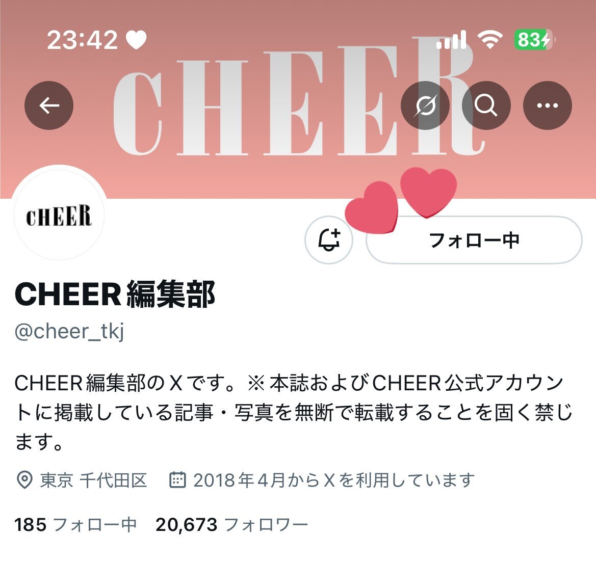 草川拓弥 チェキ 草川拓弥 チェキ」のYahoo!リアルタイム検索 - X（旧Twitter）を