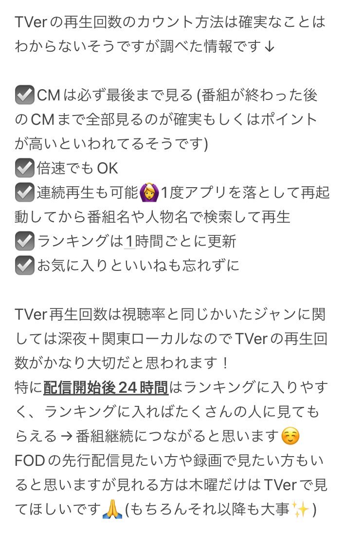 Hey! Say! JUMPが体験！伝統工芸の魅力とは？