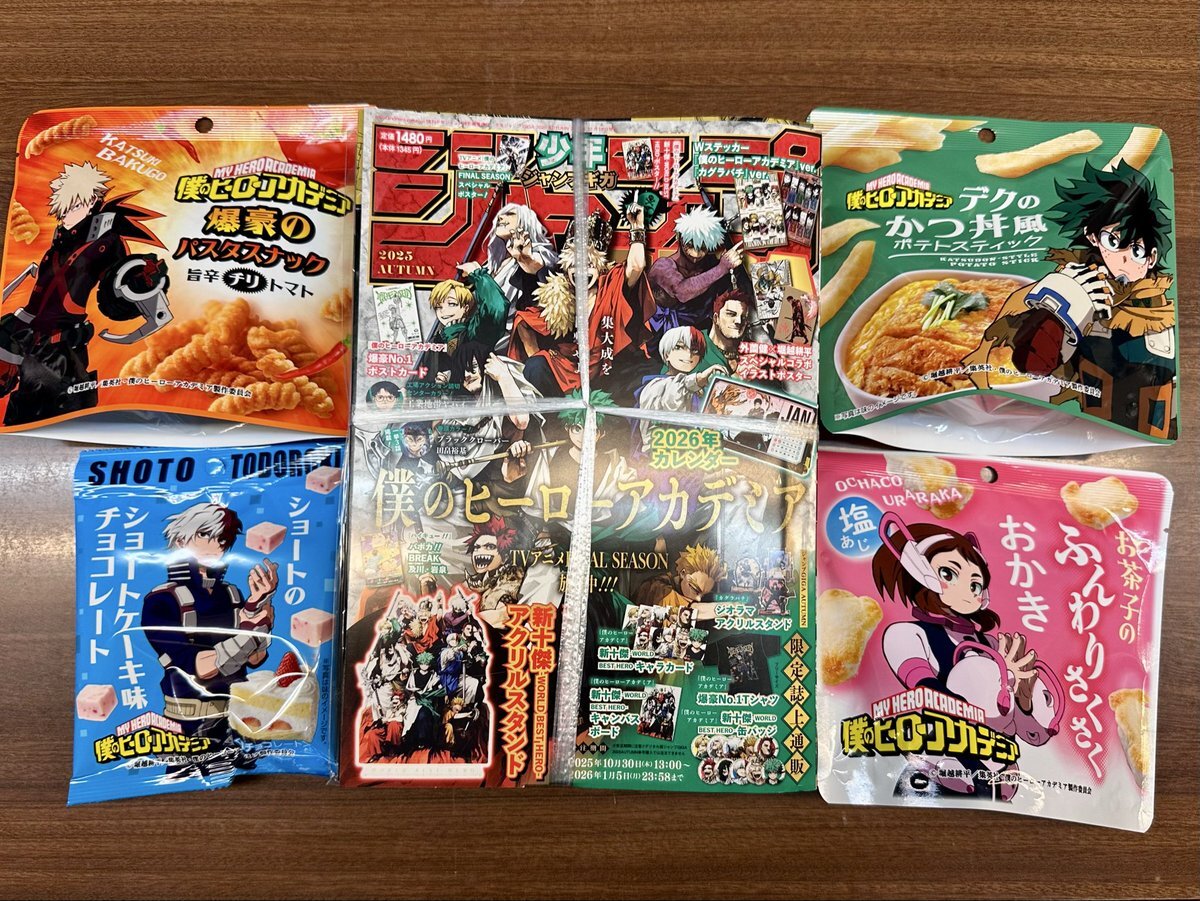 X（旧Twitter）で話題のおもしろ画像や動画 - Yahoo