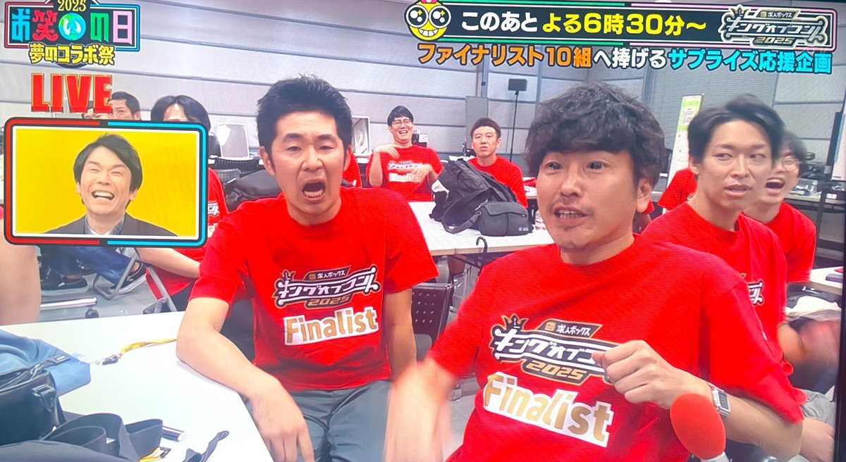 さんまさんと太田光さんの漫才、どんなネタ？