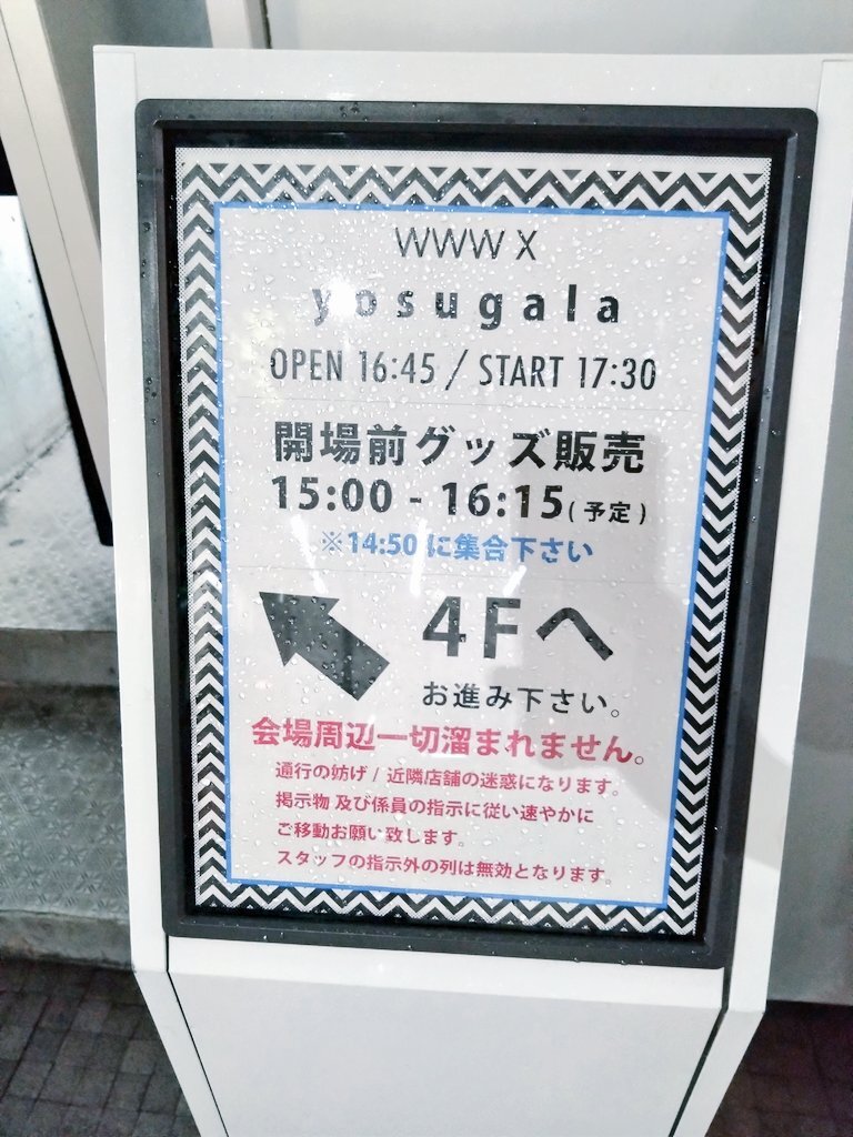 まめ はめ込み式SONY 後期カセットウォークマン用平ギア代替品10個