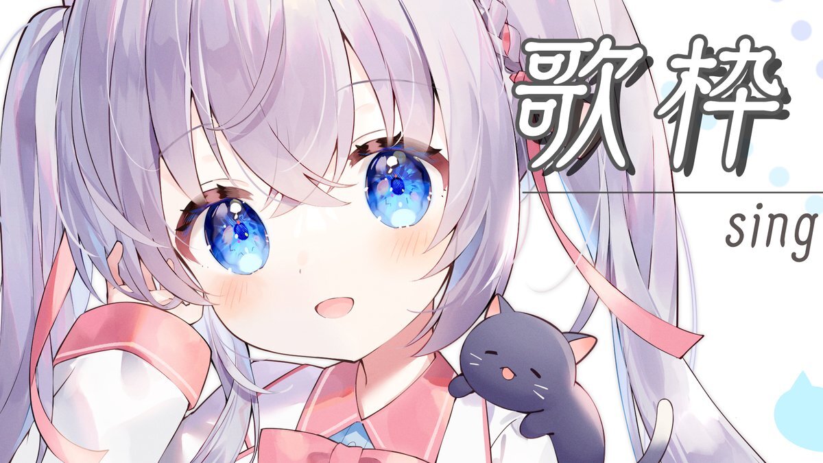 眠れない夜に、SNSで呟く人々