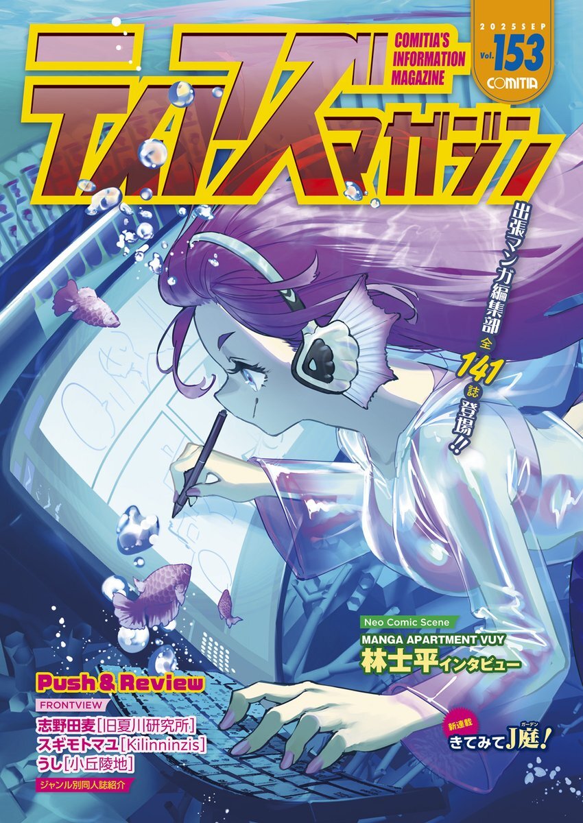 てん★ゆうパケット★ ゆうパケット対象” 注意喚起シール 天地無用 (1束枚数48枚 縦63