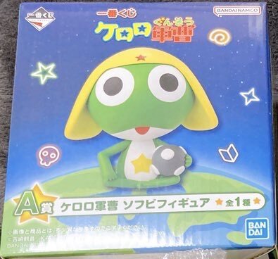一番くじ ケロロ軍曹 　2点セット 一番くじ ケロロ軍曹｜一番くじ倶楽部｜BANDAI SPIRITS公式 一番