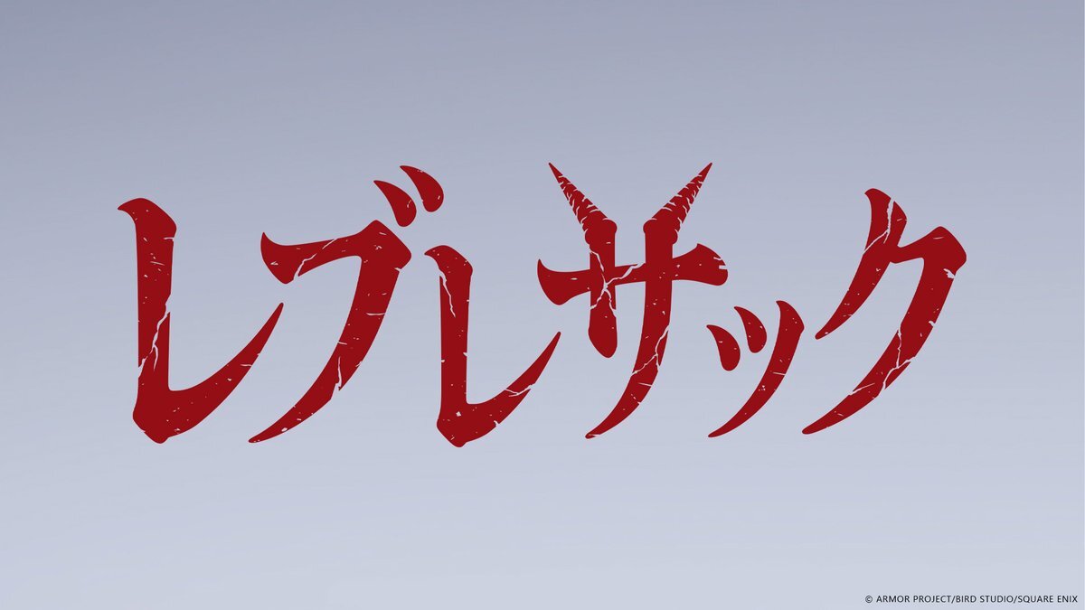 映画の予告編に感じる期待と、議論 
