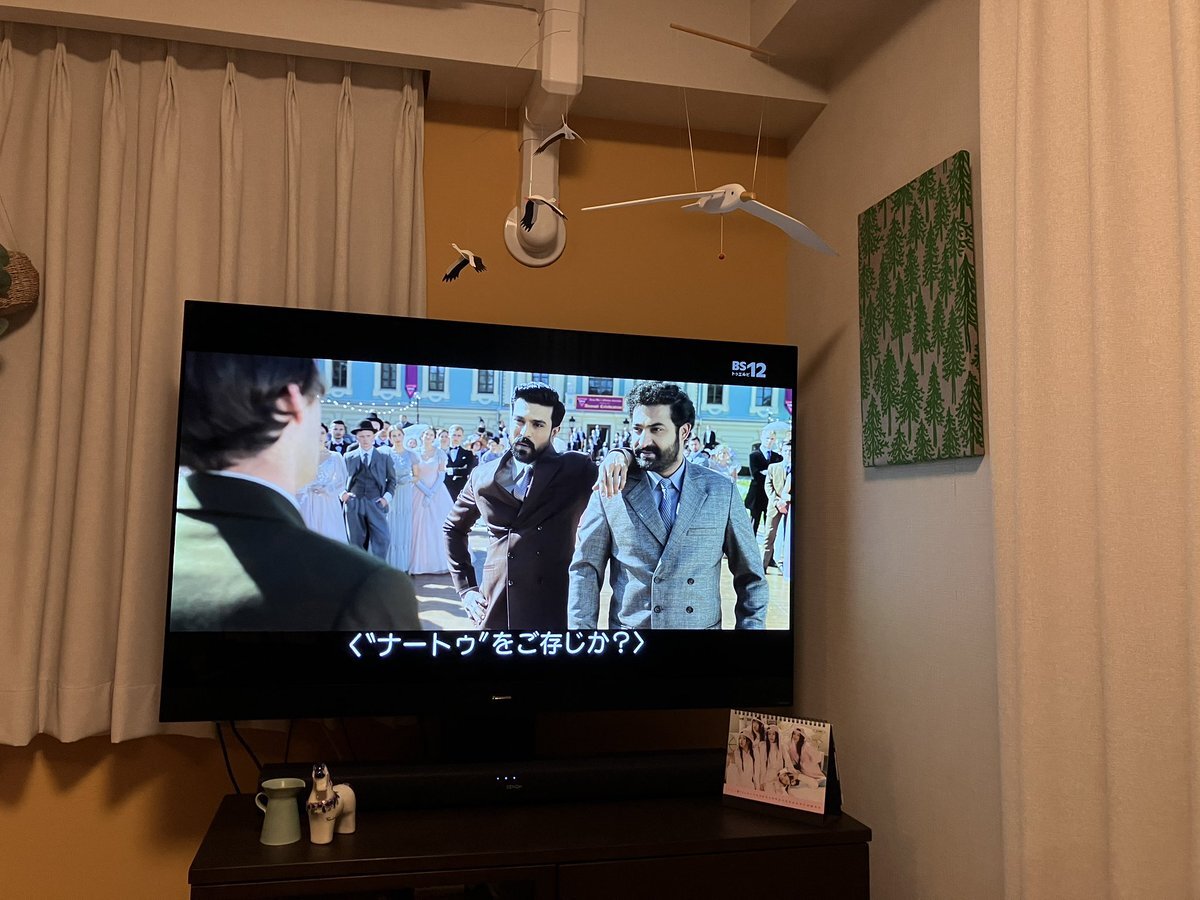 BS12で話題のインド映画『RRR』の魅力とは？