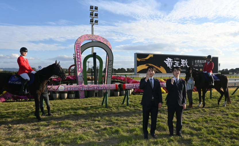 竜王戦、競馬場の貴賓室で熱い対局！