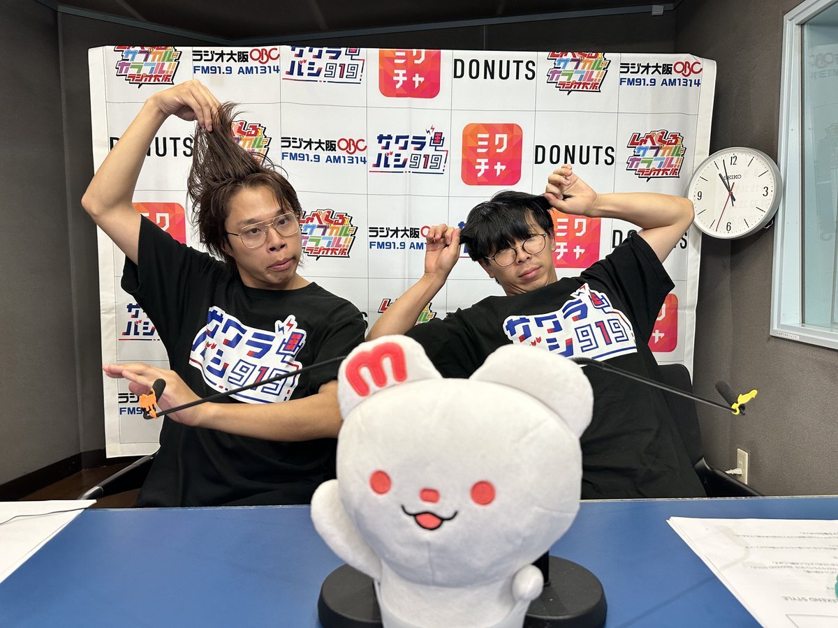 フースーヤ」のYahoo!リアルタイム検索 - X（旧Twitter）を