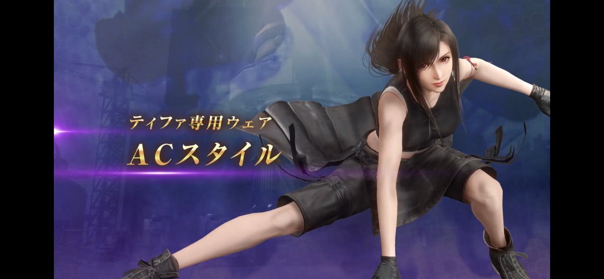 ティファ・ロックハート（お知らせ） Amazon | ファイナルファンタジーVII リバース アドラブルアーツ