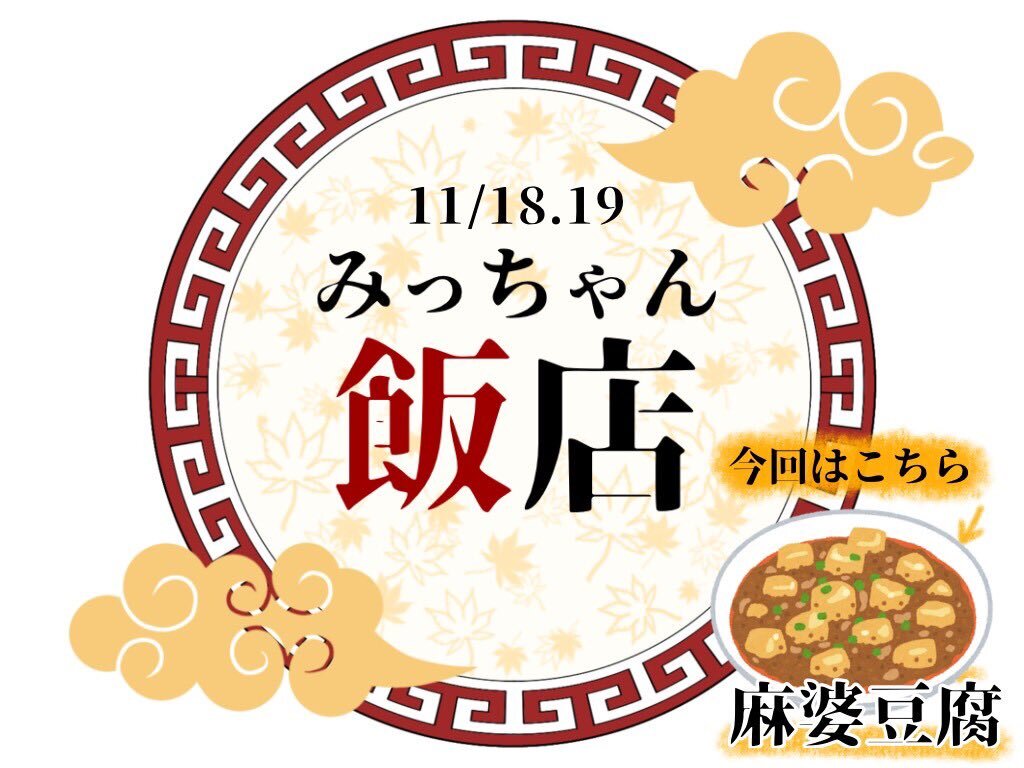 ばかまじ、カラオケ＆飲みゲー配信でどんな楽しさが待っていた？