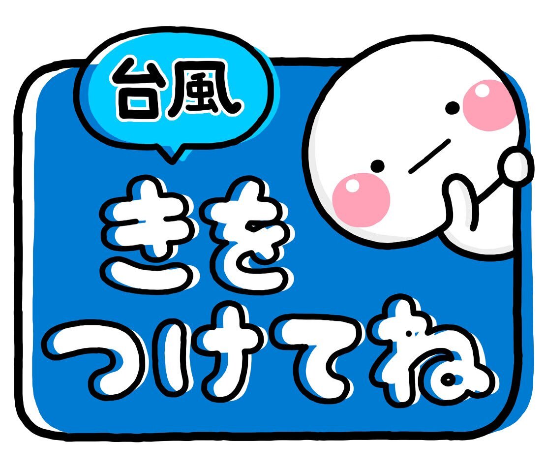 X（旧Twitter）で話題のおもしろ画像や動画 - Yahoo