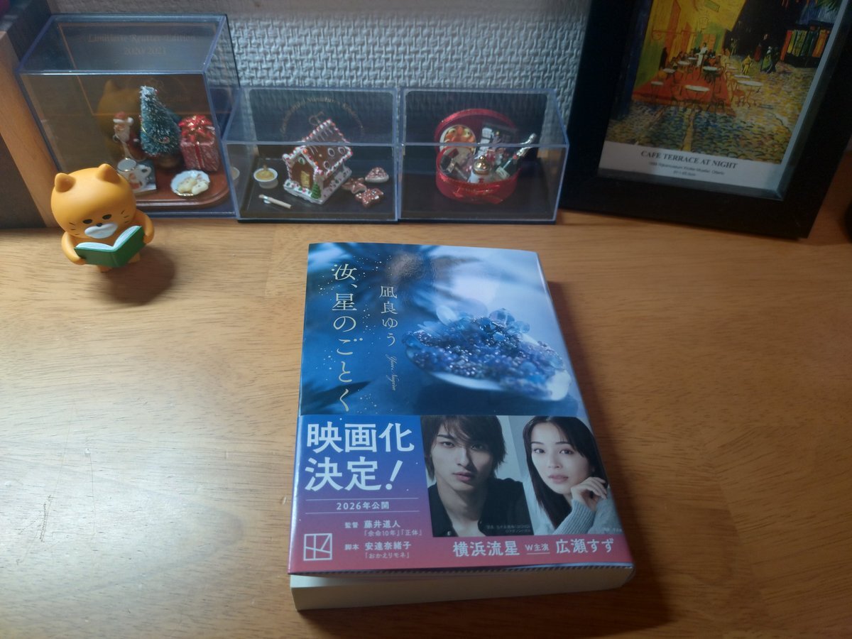 インフルエンザA型流行？SNSで体調不良の声続出