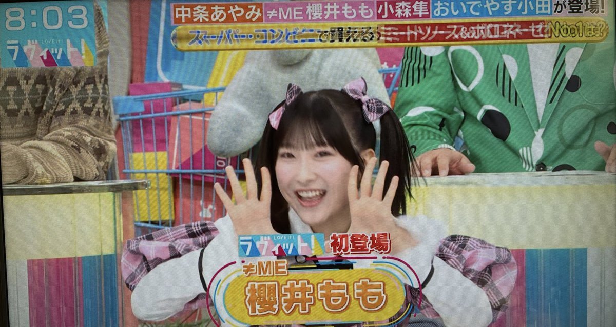 櫻井もも、テレビ番組で話題に！